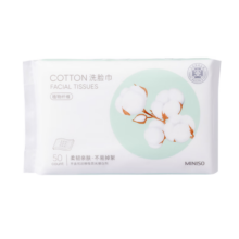 名创优品（MINISO）棉柔珍珠纹AB双面洗脸巾 擦脸棉柔巾 卸妆干湿两用 厚款 300抽 （约3个月用量）