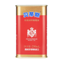 贝蒂斯（BETIS）食用油 特级初榨橄榄油250ml  西班牙原装进口 冷榨凉拌炒菜烹饪