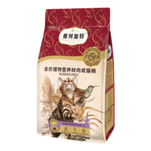 弗列加特猫粮70%高肉低敏无谷猫粮鲜肉喜好成猫幼猫天然全价猫粮 成猫粮（鸡肉口味）2kg