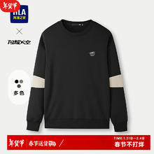 海澜之家 卫衣男 25新款圆领绣花镶拼 三色可选 门店有售