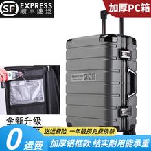 开旅 铝框行李箱可登机箱拉杆箱大容量箱旅行箱结实耐用学生密码皮箱子 矿岩灰 卡扣 28