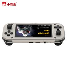 小霸王 24新战神游戏机畅玩3A游戏机摇杆双人手柄格斗家庭主机PSP经典怀旧街机掌机 Q600 256G