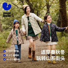 88VIP会员：迷你巴拉巴拉 儿童羽绒服防水防油羽绒外套