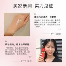 SYRINX 希芸 新水漾清爽干皮补水保湿控油温和柔肤保湿乳120ml/瓶