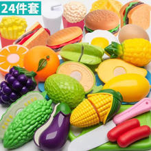 喜煌 切切乐玩具宝宝切水果蔬菜儿童过家家厨房玩具 24件套