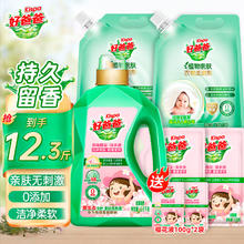 好爸爸 樱香洗衣液 12.3斤 樱香