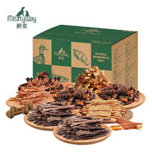 Meatyway 爵宴'自然之味'宠爱礼盒 1.072kg 宠物狗零食训犬大礼包