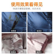 雅彩洁 干洗羽绒服清洗剂 200ml 免水洗清洁泡沫喷雾