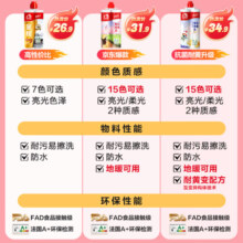 雨虹防水美缝剂防水防霉易擦洗瓷砖填缝剂十大品牌美缝胶地砖墙砖勾缝剂 【亚浅灰】防霉MAX(耐黄升级)