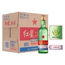 预售：红星二锅头 纯粮清香 大绿二 56度 清香型白酒 500ml*12瓶 整箱装