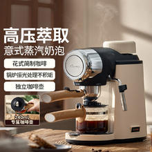 小熊 KFJ-A02R2 半自动咖啡机 白色