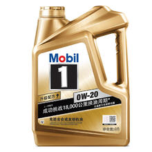 限移动端、京东百亿补贴：Mobil 美孚 壳牌 顶级全合成 4L小保养 含机滤和工时 有效期60天