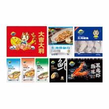 三都港 宁德海鲜礼盒 2790g