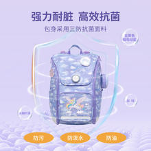 Gmt for kids 书包小学生儿童背包护脊减负大容量礼物1-4年级女独角兽Wonder