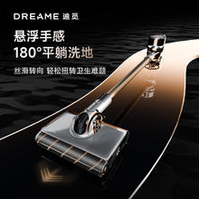 追觅 dreame V12S Aqua 无线手持吸尘器