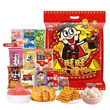 旺旺膨化零食大礼包680g