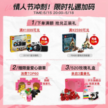 乐高（LEGO）积木 自由拼搭创意大号 拼装拼搭玩具儿童男孩女孩新年礼物 10698 乐高经典创意大号积木盒