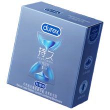 杜蕾斯（durex） 避孕套 专用持久 安全套 经典持久装 3只