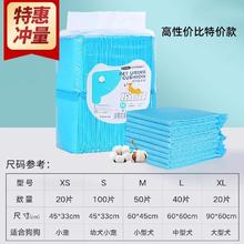 KimPets 通用尿垫
