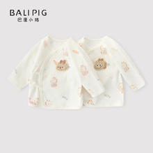 巴厘小猪 BALIPIG 新生儿半背衣婴儿纯棉衣服