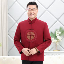 老年人唐装男士情侣外套爷爷奶奶90大寿结婚礼服爸爸生日秋冬套装