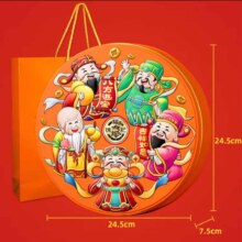 京东百亿补贴：徐福记 五福到家酥心糖礼盒1200g