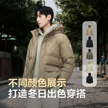 波司登 奥莱冬季男一手长时尚休闲羽绒服老花连帽面包服外套