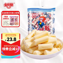 88VIP会员：金丝猴 goldenmonkey 原味奶糖 500g 1袋
