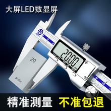RUR 锐尔 电子游标卡尺纤维数显卡尺150mm-内置电池