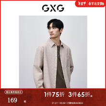 GXG 男装 商场同款通勤长袖衬衫 GFX10300751