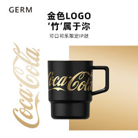 germ 格沵 可口可乐马克杯 暮色黑  350ml