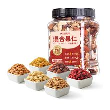 洽洽 坚果进化论罐装混合果仁400g 腰果仁巴旦木核桃休闲零食送礼