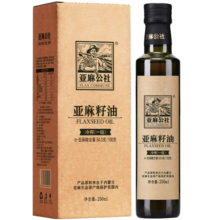 亚麻公社 食用油胡麻油 一级冷榨亚麻籽油250ml