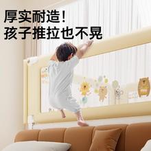 babybbz 棒棒猪 BBZ-320 婴儿床围栏 牛津布款 单面装