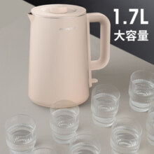 九阳(Joyoung) 电水壶家用烧水壶双层保温防烫开水煲热水壶 1.7L/K17FD-W6152粉色