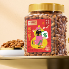 88VIP！喵满分 东北松子500g罐装