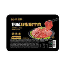 海底捞 鲜辣双椒嫩牛肉 200g