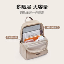 88VIP会员：爱华仕 女士双肩包 1020 大容量通勤旅行背包