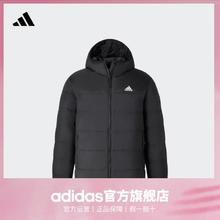 百亿补贴：adidas 阿迪达斯 轻运动 男女款 羽绒服