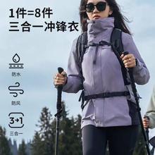 迪卡侬 DECATHLON 冲锋衣 三合一羽绒外套 男秋冬防风防水夹克 登山服