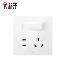 公牛 开关插座 G12系列 一开双控五孔带开关插座86型面板G12E334S