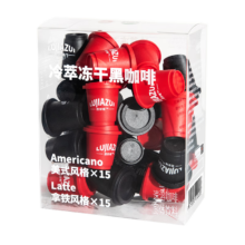 PLUS：普洱咖啡 鹿家嘴LUJIAZUI冷萃冻干即溶黑咖啡粉2g*30颗 美式拿铁