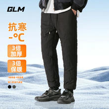 GLM 棉裤男冬季加厚东北外穿加绒男士休闲男裤保暖三防卫裤 黑#GL纯色 5XL