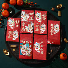 TaTanice 新年红包