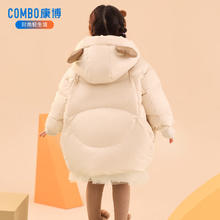 康博 COMBO 波司登旗下 儿童极寒中长款羽绒服