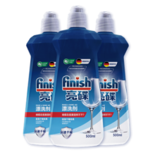 亮碟（finish） 洗碗机专用漂洗剂 加速干燥除水斑水渍清洗剂光亮剂 500ml漂洗剂 500ml 3瓶 漂洗剂
