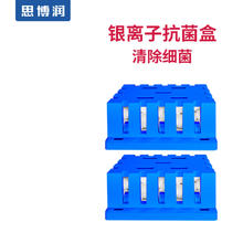 思博润 SBREL 适配飞利浦加湿器FY2401/02/5156/3446/ HU4101/02/36过滤网滤芯 2个银离子除菌盒