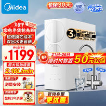 国家补贴：松下 Panasonic Xtra蔓越莓 GF231Q 微波炉 22L