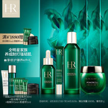 HELENA RUBINSTEIN 赫莲娜 绿宝瓶悦活新生礼盒（新肌水200ml+精华30ml+眼霜15ml+轻乳霜50ml 赠青春乳液10ml*3+新肌水30ml*3+洁面20ml*3+洁面20ml0