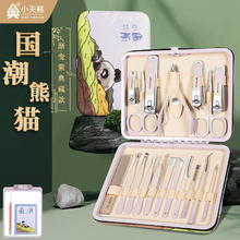 限移动端、京东百亿补贴：小天籁 指甲刀全套指甲剪工具包不锈钢指甲钳修脚刀国潮风剪指甲套